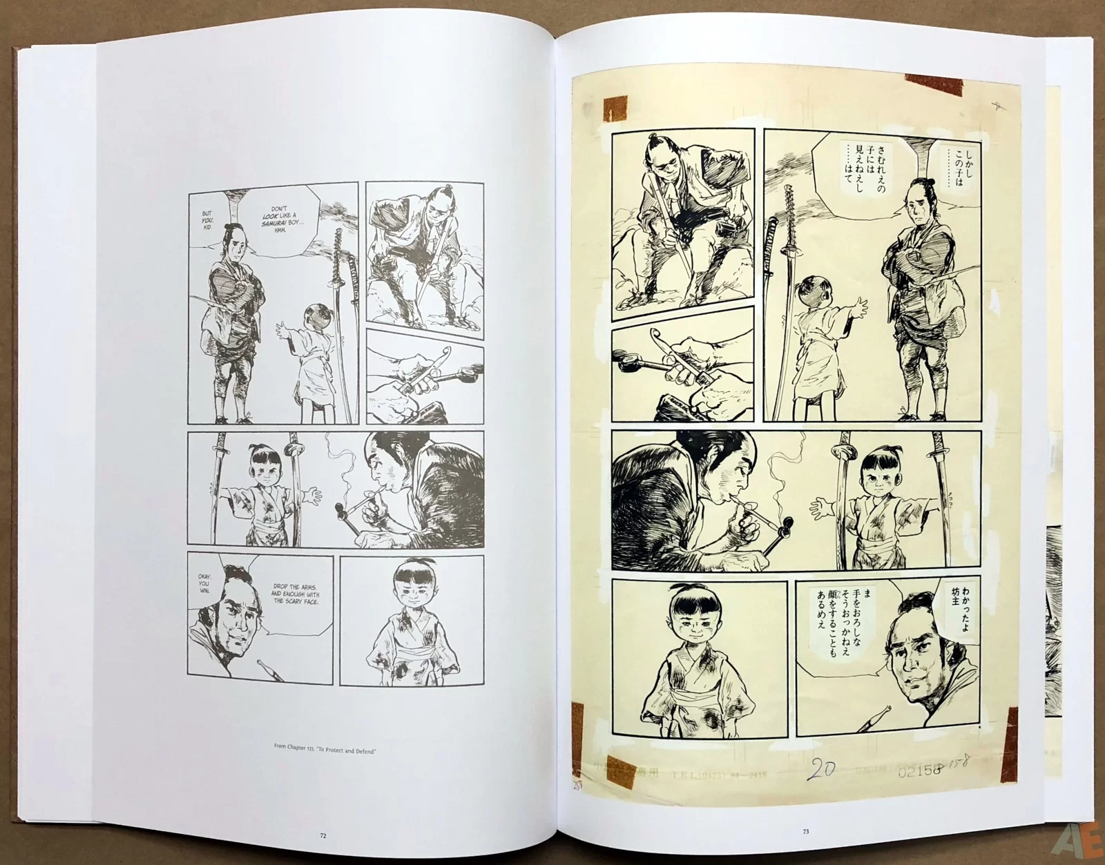 Lone Wolf and Cub Gallery Edition